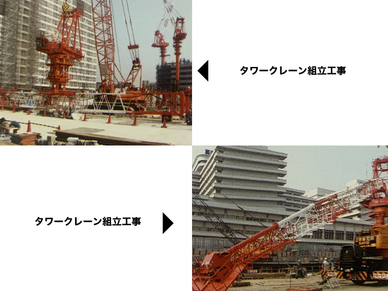 各種重機組立・解体工事02